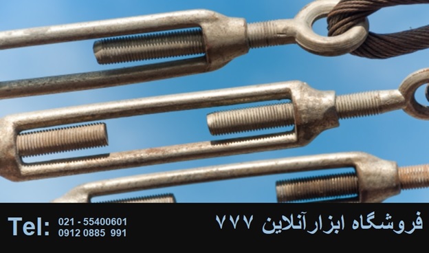 مهارکش چدنی